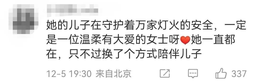 “原来我和妈妈长得这么像!我也是有妈妈的孩子了……” “原来我和妈妈长得这么像!我也是有妈妈的孩子了……”