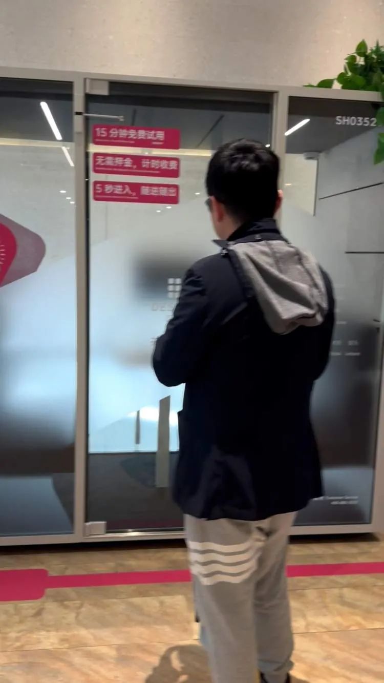 几十元共享“安静”？商场里也能开会办公了，你会用吗？