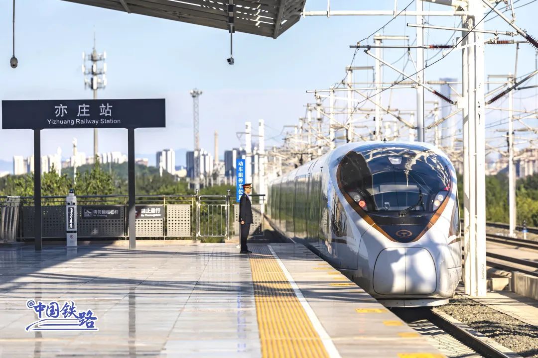 2+1+7+8！ 北京有这么多火车站可以坐高铁！