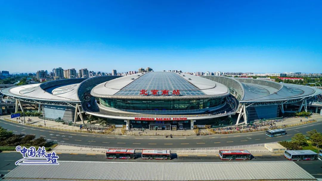 2+1+7+8！ 北京有这么多火车站可以坐高铁！