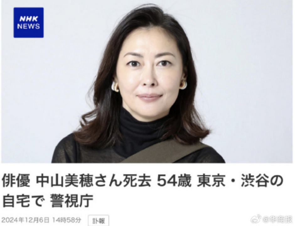 突传噩耗！著名女演员死于家中浴缸！这部经典让她成为无数人的"白月光"