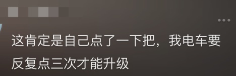 “我先升，你再生”？临产孕妇遇自家车辆更新系统，无奈忍痛步行打车前往医院