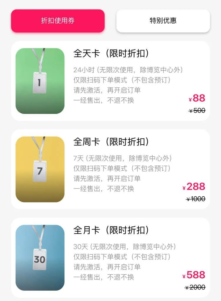 几十元共享“安静”？商场里也能开会办公了，你会用吗？