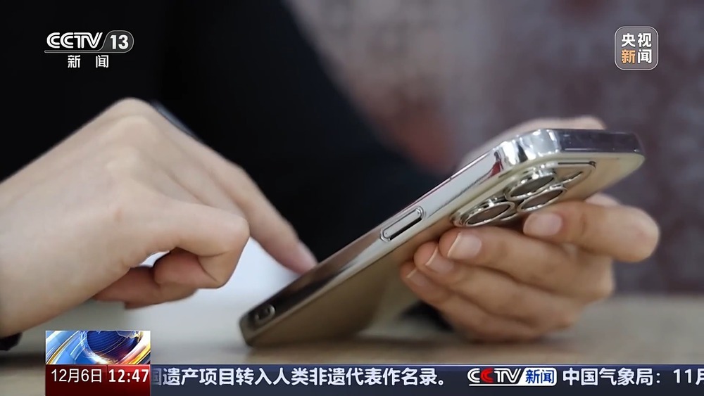 收到匿名快递  扫码就能领奖品？警方起底骗局
