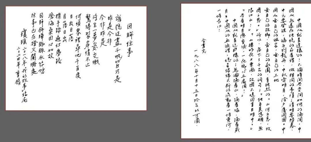 作家琼瑶“最后一展”，藏了她什么秘密？
