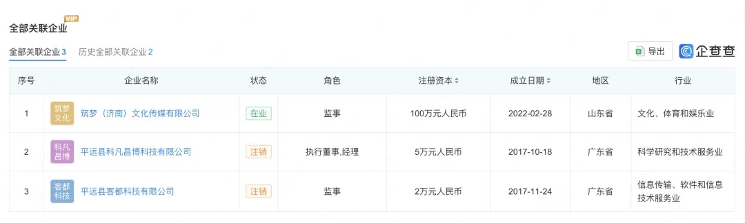 账号被封!彻底凉凉 账号被封!彻底凉凉
