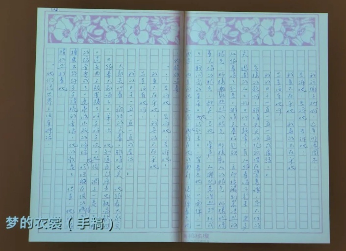 作家琼瑶“最后一展”，藏了她什么秘密？