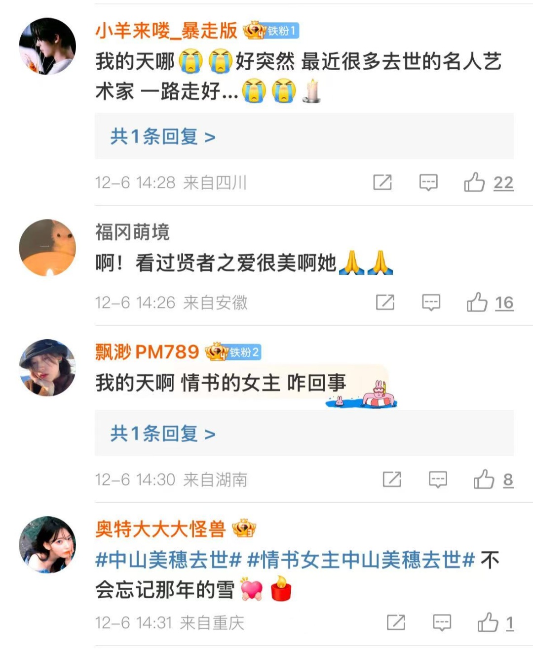 突传噩耗！著名女演员死于家中浴缸！这部经典让她成为无数人的"白月光"