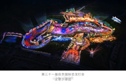 自贡灯会将打造白蛇传巨型灯！