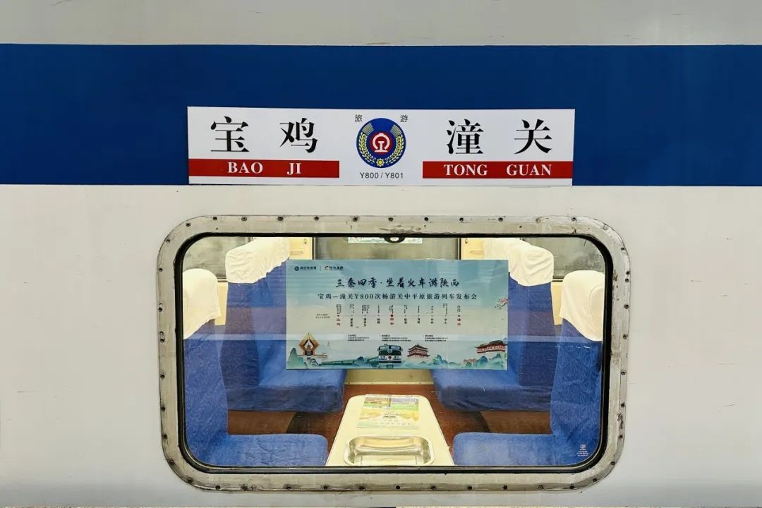 爆火双层列车,限时上线运行! 爆火双层列车,限时上线运行!