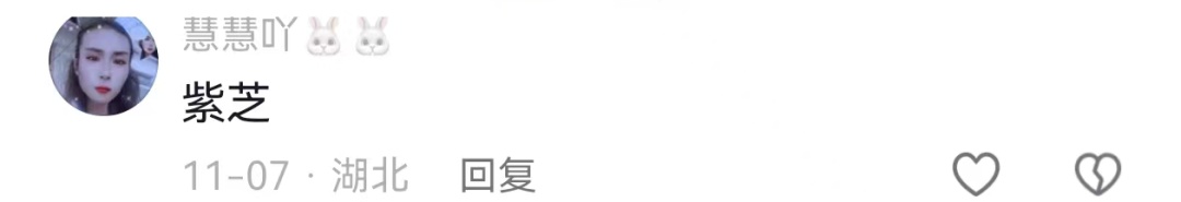 1809元/斤！网上卖出天价！专家提醒：误食会中毒！