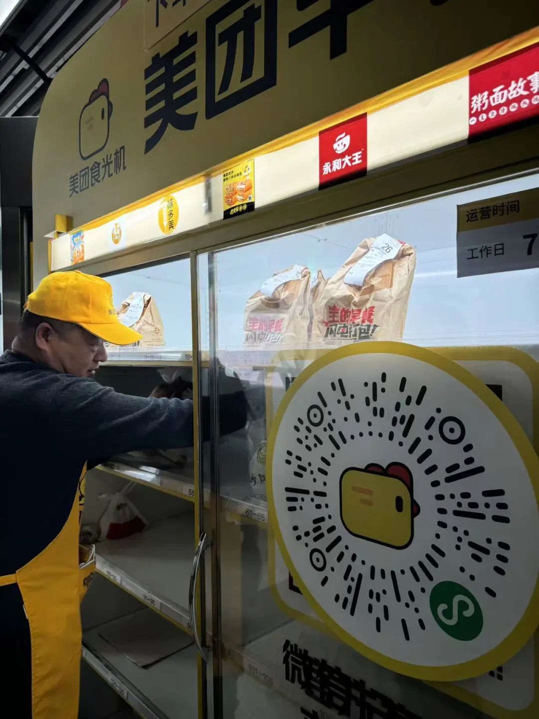 早餐车、共享充电宝、寄存柜……北京的地铁站越来越全面了