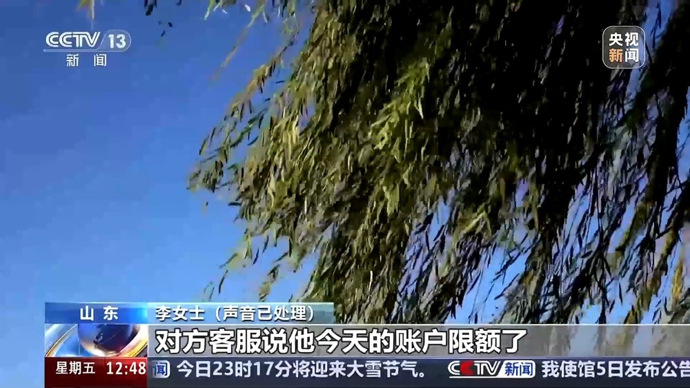 收到匿名快递  扫码就能领奖品？警方起底骗局