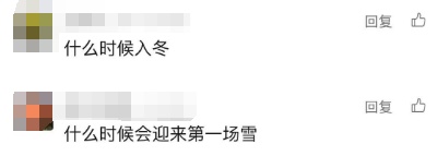 上海发布空气重污染黄色预警！今天到明天上午PM2.5中度污染，外出请做好防护