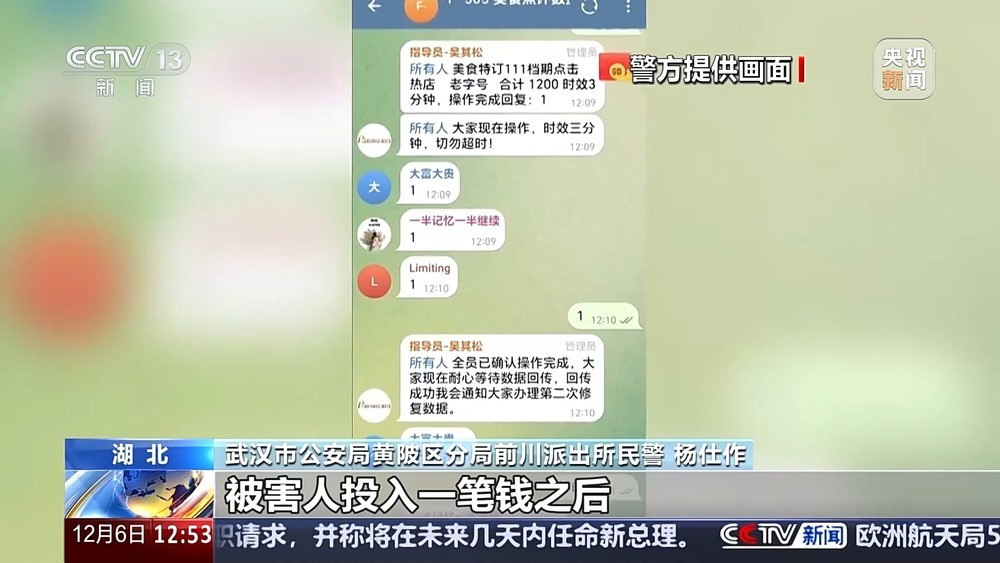 收到匿名快递  扫码就能领奖品？警方起底骗局