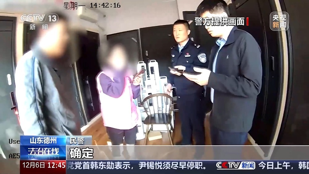 收到匿名快递  扫码就能领奖品？警方起底骗局