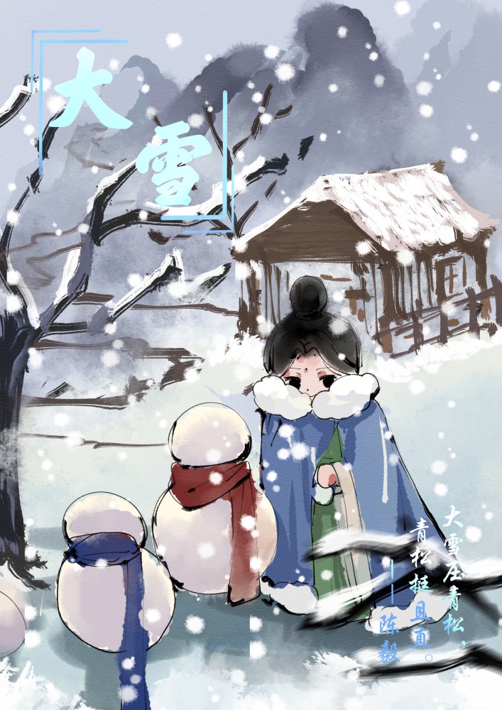 大雪到啦,北京初雪什么时候来? 大雪到啦,北京初雪什么时候来?