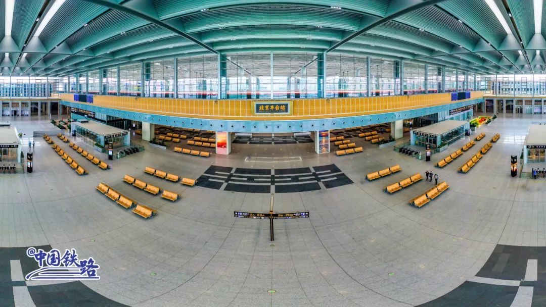 2+1+7+8！ 北京有这么多火车站可以坐高铁！