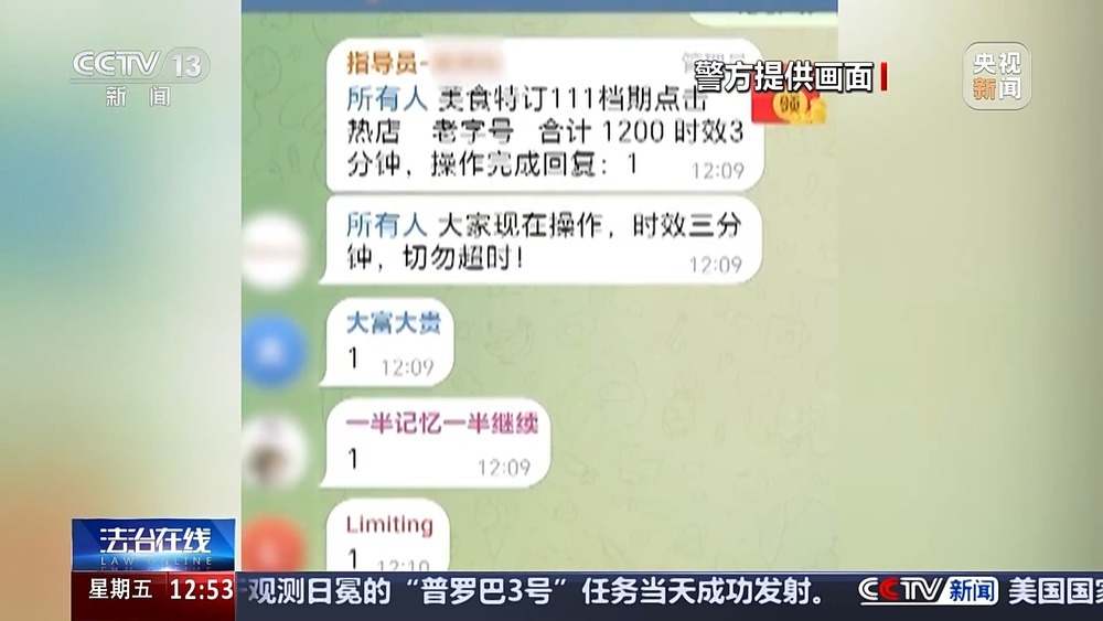 收到匿名快递  扫码就能领奖品？警方起底骗局