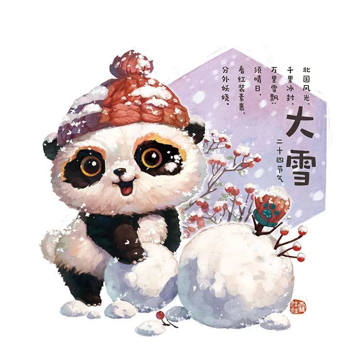 大雪到啦,北京初雪什么时候来? 大雪到啦,北京初雪什么时候来?