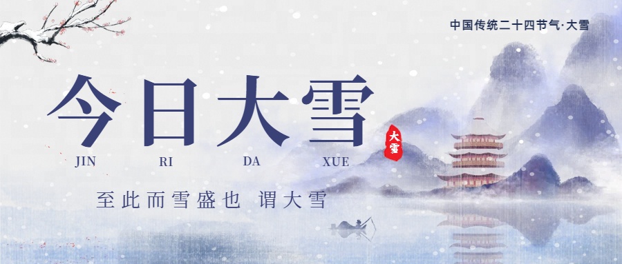 周末分散性降水持续 西安市气温持续下降
