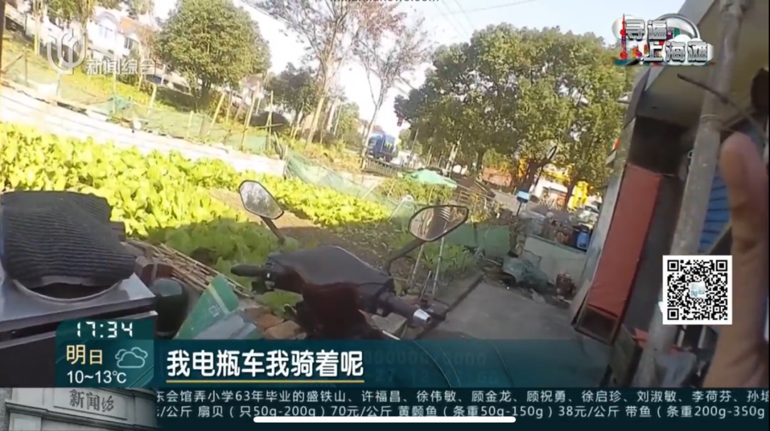 气死！沪一男子被"以新换旧"了？报警！后续发展你想不到…