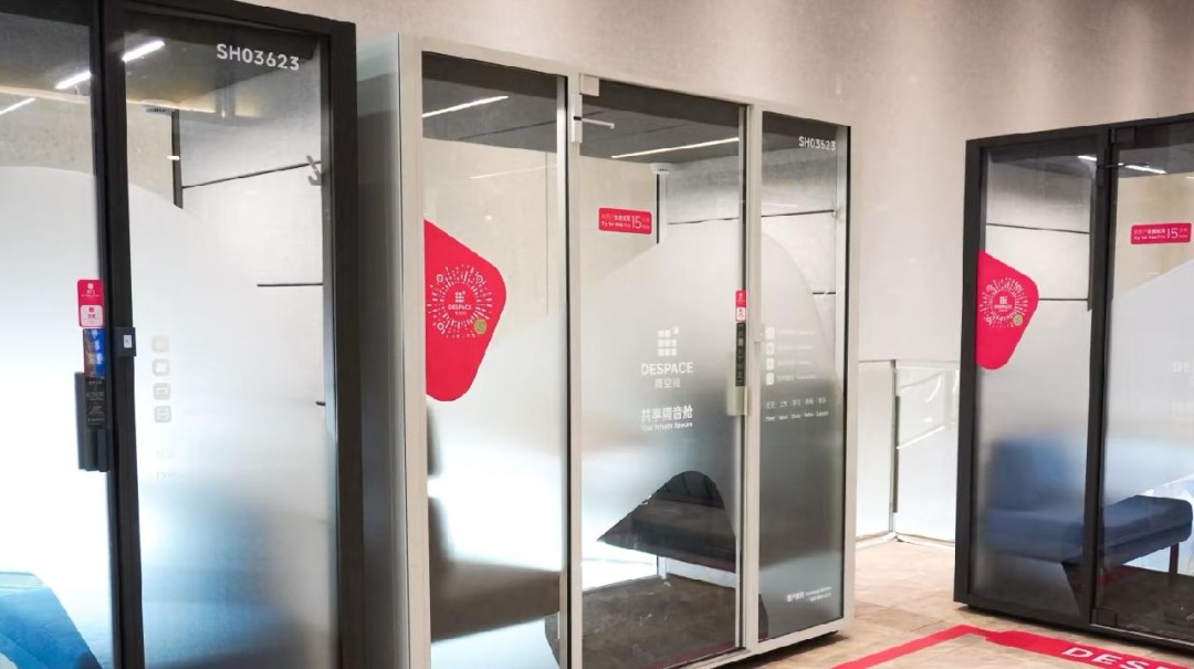 几十元共享“安静”？商场里也能开会办公了，你会用吗？