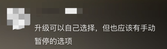 “我先升，你再生”？临产孕妇遇自家车辆更新系统，无奈忍痛步行打车前往医院
