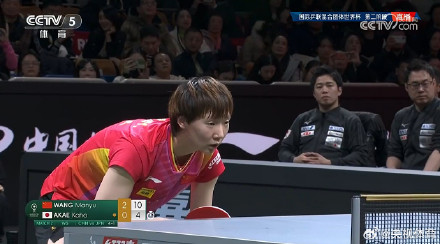 干脆利落！王曼昱3比0赤江夏星