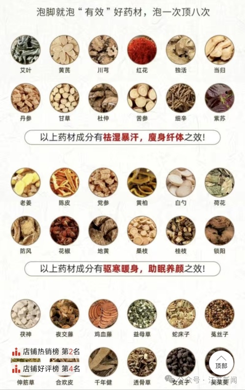 触目惊心！60款中仅2款合格，内放烟头、发臭发霉！很多人每天都在用……