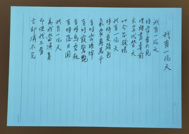 作家琼瑶“最后一展”，藏了她什么秘密？