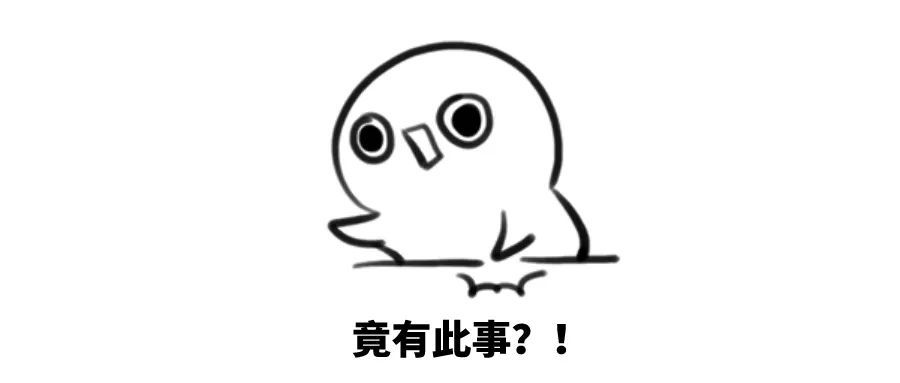 爬上楼顶偷拍女同事洗澡！被抓时他辩称...