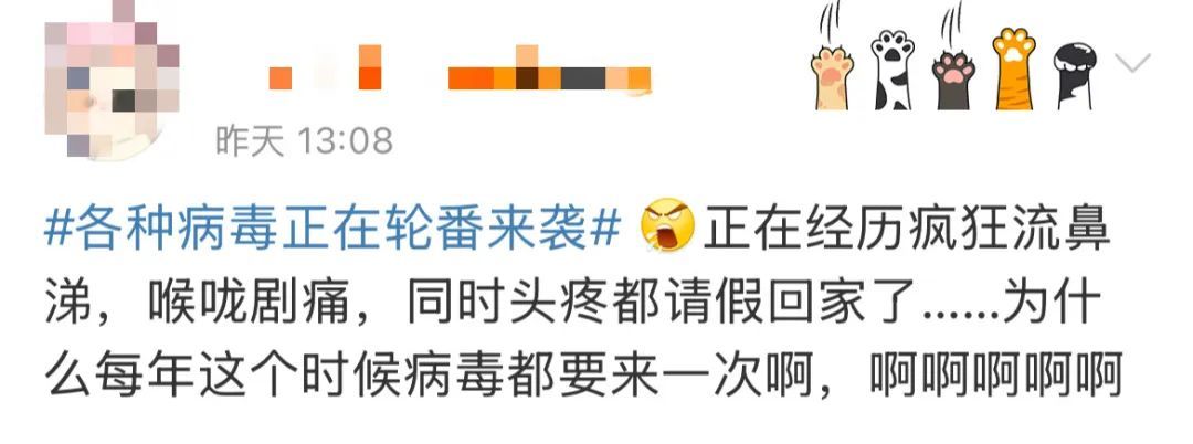 冲上热搜！多种病毒正轮番来袭！你中招了没？