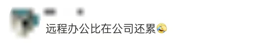 春节放假卷起来了!知名大厂官宣:可返乡办公2个月! 春节放假卷起来了!知名大厂官宣:可返乡办公2个月!