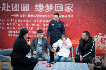 四川男子半岁时被亲戚拐卖至福建,34年后找到家人,遗憾父母已离世 四川男子半岁时被亲戚拐卖至福建,34年后找到家人,遗憾父母已离世