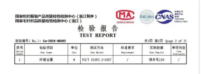 “0羊绒”的羊绒衫店月销售额近500万！