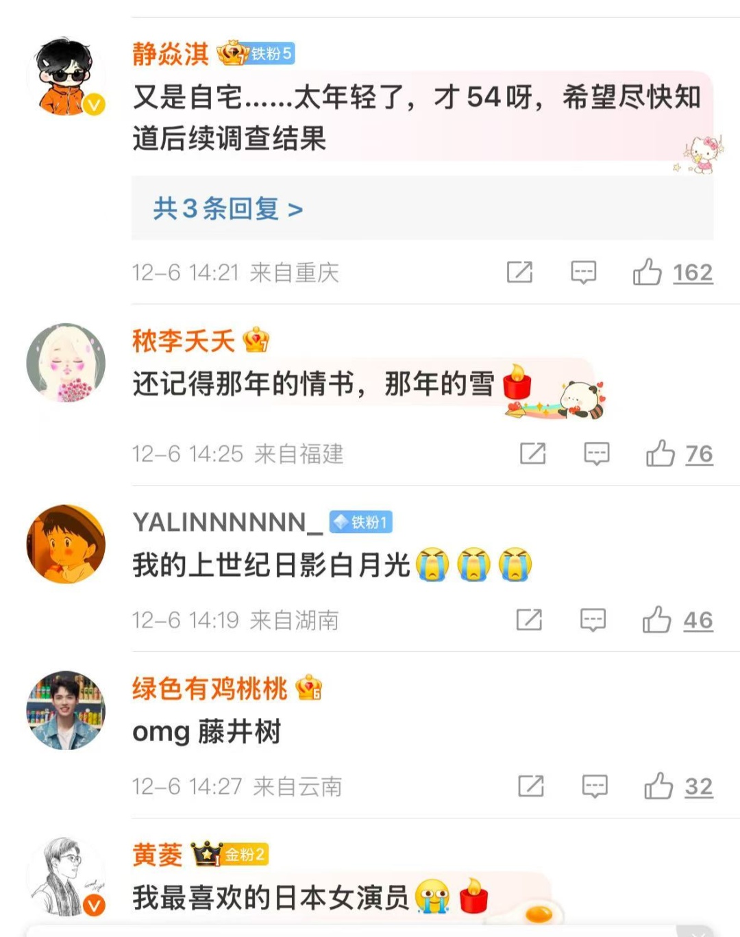突传噩耗！著名女演员死于家中浴缸！这部经典让她成为无数人的"白月光"