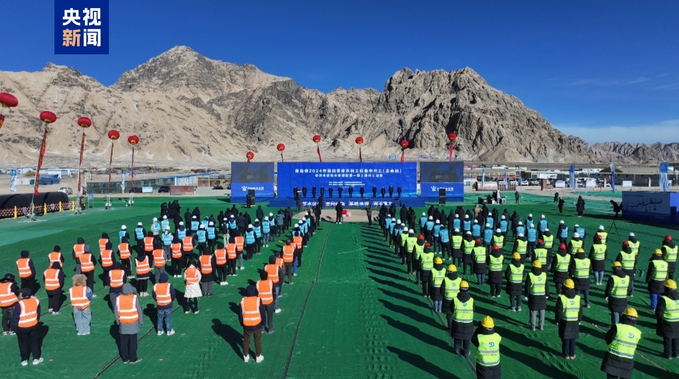 总投资超百亿元 柴达木盆地水资源配置一期工程开工 总投资超百亿元 柴达木盆地水资源配置一期工程开工