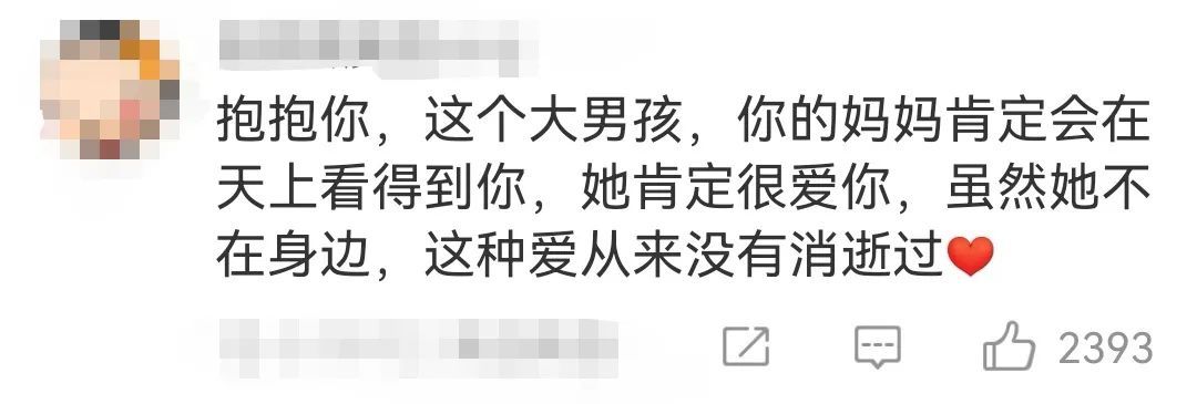 “原来我和妈妈长得这么像!我也是有妈妈的孩子了……” “原来我和妈妈长得这么像!我也是有妈妈的孩子了……”
