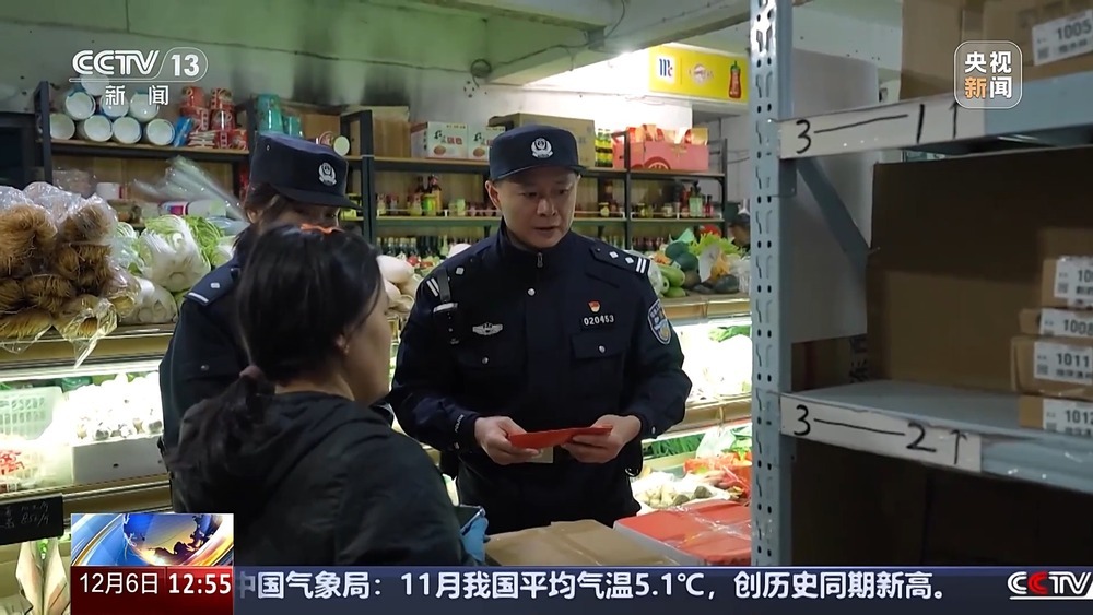 收到匿名快递  扫码就能领奖品？警方起底骗局