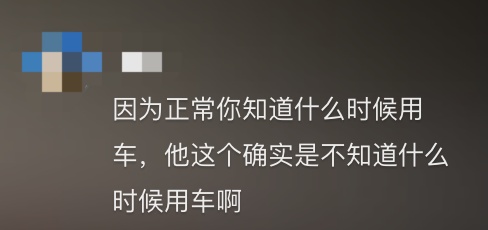“我先升，你再生”？临产孕妇遇自家车辆更新系统，无奈忍痛步行打车前往医院