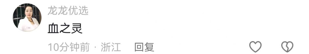 1809元/斤！网上卖出天价！专家提醒：误食会中毒！