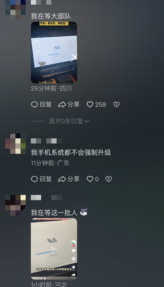 “我先升，你再生”？临产孕妇遇自家车辆更新系统，无奈忍痛步行打车前往医院