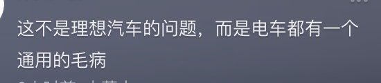 “我先升，你再生”？临产孕妇遇自家车辆更新系统，无奈忍痛步行打车前往医院