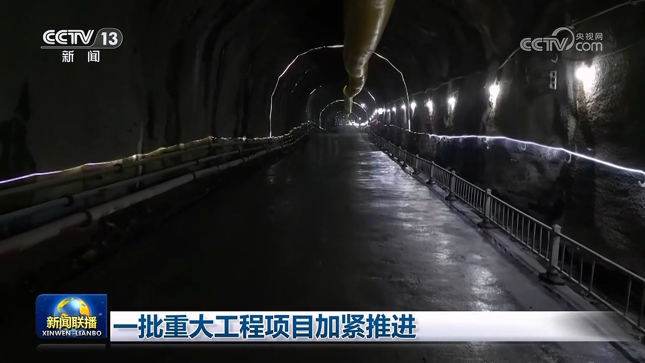 一批重大工程项目加紧推进