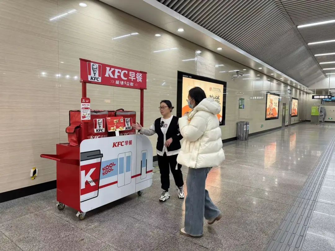 早餐车、共享充电宝、寄存柜……北京的地铁站越来越全面了