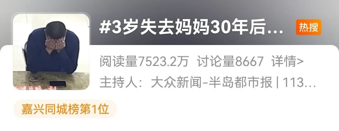 “原来我和妈妈长得这么像!我也是有妈妈的孩子了……” “原来我和妈妈长得这么像!我也是有妈妈的孩子了……”