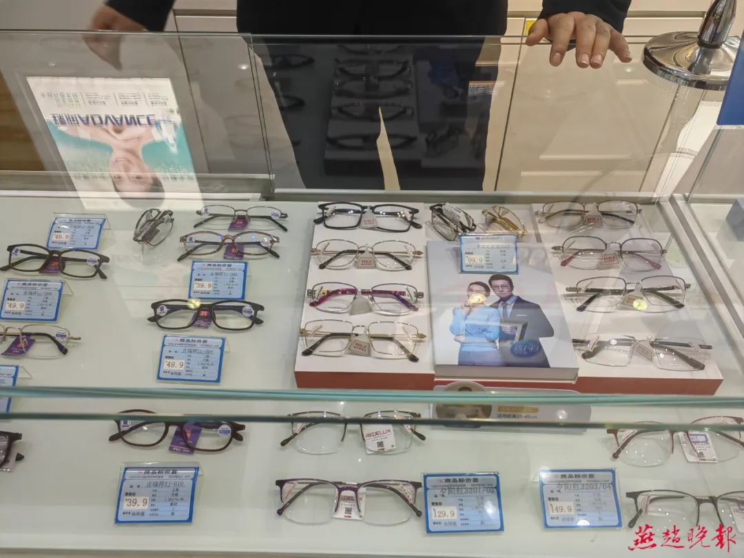 上了年纪眼睛花了 花镜可不能随便戴