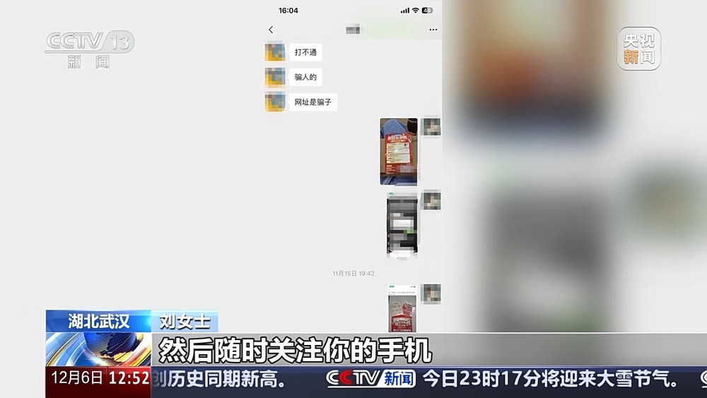 收到匿名快递  扫码就能领奖品？警方起底骗局