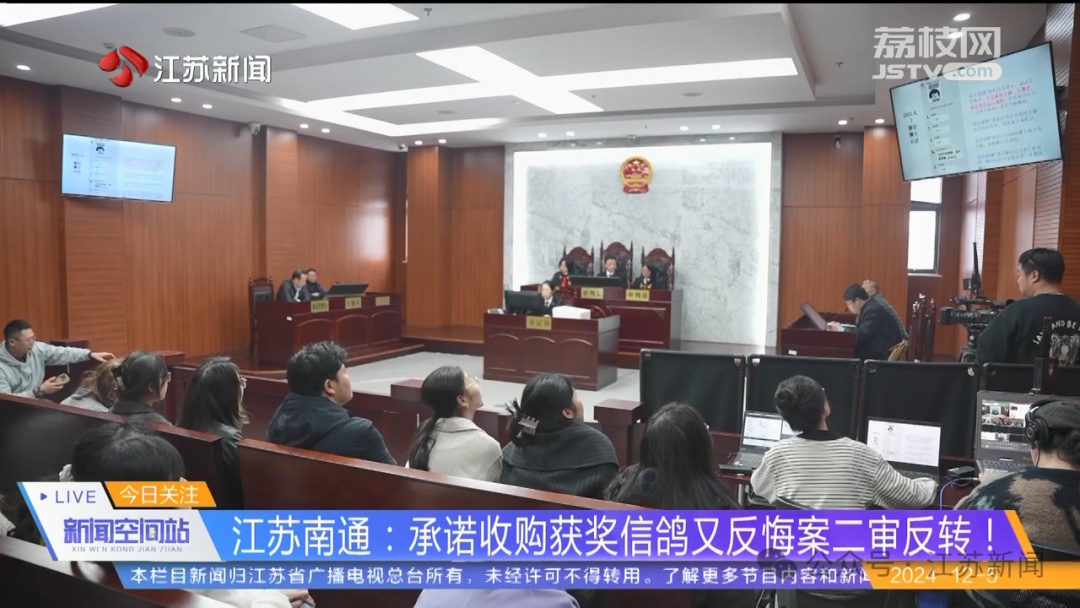 微信群里“吹的牛”一定要履行吗?法院这样判…… 微信群里“吹的牛”一定要履行吗?法院这样判……